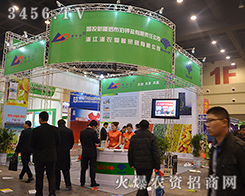 㽭r(nng)Q(mo)޹˾2015ݷϕ-ʮԭϣr(nng)Ya(chn)ƷϢ