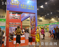 ݻ¡޹˾2015ݷϕ-ʮԭϣr(nng)Ya(chn)ƷϢ