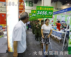 µ҂?ni)Ĳ? /></span>
							<span id="x7t7xxbp5"    class="pub_name">µꖣ҂?ni)Ĳ?/span>
							</a>
                            </li>
                         </td>
	</tr>
</table>			
					</ul>
				</div>
				<!---->
                <div style=" width:720px;height:auto; float:left; font-size:12px; display:inline;">
            <!--<div style="float:left; margin:5px 0 0 0; line-height:36px;">[ <font color="red"><span id="lblTotal">59</span></font> lӛ]</div>-->
            <div   class="x7t7xxbp5"   id="pages" style="text-align:center; margin-top:8px;margin:15px 0 2px 0;">
                            
<!-- AspNetPager 7.5.1 Copyright:2003-2015 Webdiyer (www.webdiyer.com) -->
<div   class="x7t7xxbp5"   id="AspNetPager1" class="anpager">
<a href="/other/xuanchuan/show_1_2015zzzzjyh" style="margin-right:5px;"></a><a href="/other/xuanchuan/show_3_2015zzzzjyh" style="margin-right:5px;">һ</a><a href="/other/xuanchuan/show_1_2015zzzzjyh" style="margin-right:5px;">...</a><a href="/other/xuanchuan/show_2_2015zzzzjyh" style="margin-right:5px;">2</a><a href="/other/xuanchuan/show_3_2015zzzzjyh" style="margin-right:5px;">3</a><span id="x7t7xxbp5"    class="cpb" style="margin-right:5px;">4</span><a href="/other/xuanchuan/show_5_2015zzzzjyh" style="margin-right:5px;">5</a><a href="/other/xuanchuan/show_6_2015zzzzjyh" style="margin-right:5px;">6</a><a href="/other/xuanchuan/show_7_2015zzzzjyh" style="margin-right:5px;">...</a><a href="/other/xuanchuan/show_5_2015zzzzjyh" style="margin-right:5px;">һ</a><a href="/other/xuanchuan/show_7_2015zzzzjyh" style="margin-right:5px;">β</a>
</div>
<!-- AspNetPager 7.5.1 Copyright:2003-2015 Webdiyer (www.webdiyer.com) -->

</div>
            <!--<div style="float:left;margin:5px 20px 0 10px; line-height:36px;"><font color="red"><span id="lblCurrentPage">4</span></font>/<span id="lblPageCount">7</span> <font color="red">9</font>l/</div>-->
        </div></div>
                <!---->
				<div   id="x7t7xxbp5"   class="main_b"><img src="../nz_image/bg_mbottom.gif" /></div>
			</div>
			</div>
		</div>
		<!--}Y(ji)-->
		
		<!--ײ_ʼ-->
		
	</div><div style="clear:both"></div>
			
<link href="http://www.qheefund.com/web_css/bottom_css.css" type="text/css" rel="stylesheet" />
<div style="clear: both"></div>
<div   class="x7t7xxbp5"   id="foot">
    <div   id="x7t7xxbp5"   class="foot">
        <p class="p"><a target="_blank" href="http://www.qheefund.com/other/about/" rel="nofollow">P(gun)3456.TV</a>|<a target="_blank" href="http://www.qheefund.com/wenhua/" rel="nofollow">Ļ</a>|<a target="_blank" href="http://www.qheefund.com/xuanchuan/" rel="nofollow">ƏV</a>|<a target="_blank" href="http://www.qheefund.com/promotion/" rel="nofollow">̷(w)</a>|<a target="_blank" href="http://www.qheefund.com/other/qylink/" rel="nofollow">I(y)</a>|<a target="_blank" href="http://www.qheefund.com/other/link/" rel="nofollow">朽</a>|<a target="_blank" href="http://www.qheefund.com/other/kefu/" rel="nofollow">ھͷ</a>|<a target="_blank" href="http://www.qheefund.com/other/hbzz/">ʾϢ</a>|<a target="_blank" >W(wng)վ؈D</a>|<a target="_blank" href="http://www.qheefund.com/daohang/" rel="nofollow">ИI(y)W(wng)ַȫ</a>|<a target="_blank" >I(y)S</a>|<a target="_blank"  rel="nofollow">Ƹ</a> </p>
    </div>
</div>
<div   id="x7t7xxbp5"   class="banquan">
    <p>
        (qun) www.qheefund.com-<a href="http://www.qheefund.com/" target="_blank"><strong>r(nng)Y̾W(wng)</strong></a> Copy Right©2009-2025 <a class="beianico"  target="_blank" rel="nofollow">ԥW(wng) 41019702002045̖(ho)</a> ֵŘI(y)(w)(jng)I(yng)SC<a  rel="nofollow" target="_blank">ԥB2-20100047</a><br />
        r(nng)Y̾W(wng)(qun)gӭD(zhun)dעԴA<br />
        վֻϢƽ_(ti),齻׽(jng)^ؓ(f)κ؟(z),Ո(qng)p֔(jn),Դ_ę(qun)<br />
        κΆλ(g)˲ðl(f)_Ԯa(chn)ƷϢ 
 <script type="text/javascript">
     var _bdhmProtocol = (("https:" == document.location.protocol) ? " https://" : " http://");
     document.write(unescape("%3Cscript src=