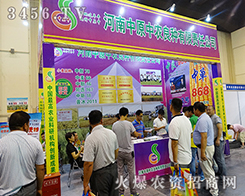 ԭr(nng)N؟(z)ι˾2015ݷNӽו-2015ʡļNϢ߮a(chn)Ʒչ[