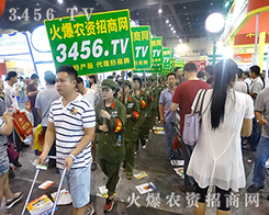 3456.TVȫԸɹǰM