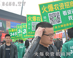 3456.TVr(nng)Y̾W(wng)҂J