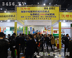 Ƿr(nng)Ʋ޹˾2016ݷϕ-ʮԭϣr(nng)Ya(chn)ƷϢ