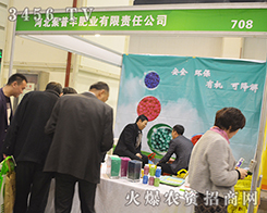 ӱݾSʘI(y)؟(z)ι˾2016ݷϕ-ʮԭϣr(nng)Ya(chn)ƷϢ