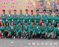 r(nng)Y̾W(wng)ȫ2016ϷNӕ