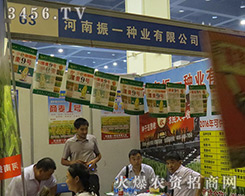 һNI(y)޹˾2016ļNӕ-2016ʡļNϢ߮aƷչ[