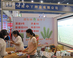 ѾNI(y)޹˾2016ļNӕ-2016ʡļNϢ߮a(chn)Ʒչ[