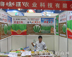 ʡ؈rI(y)Ƽ޹˾2016ļNӕ-2016ʡļNϢ߮aƷչ[