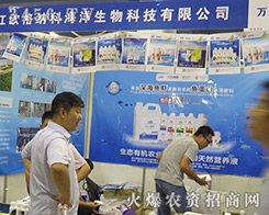 㽭W{ƺƼ޹˾2016ļNӕ-2016ʡļNϢ߮a(chn)Ʒչ[