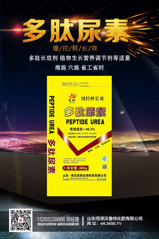 廠家報(bào)價(jià)全線下調(diào)30-60元!2020-5-11各地區(qū)尿素主流出廠報(bào)價(jià) 廠家報(bào)價(jià)全線下調(diào)30-60元!2020-5-11各地區(qū)尿素主流出廠報(bào)價(jià)