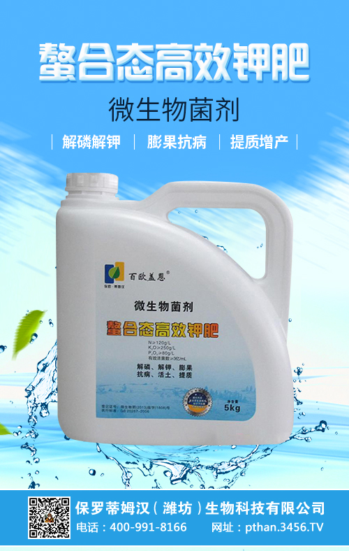 鉀肥市場整體平穩(wěn)!2020-5-25鉀肥價格行情報價 鉀肥市場整體平穩(wěn)!2020-5-25鉀肥價格行情報價