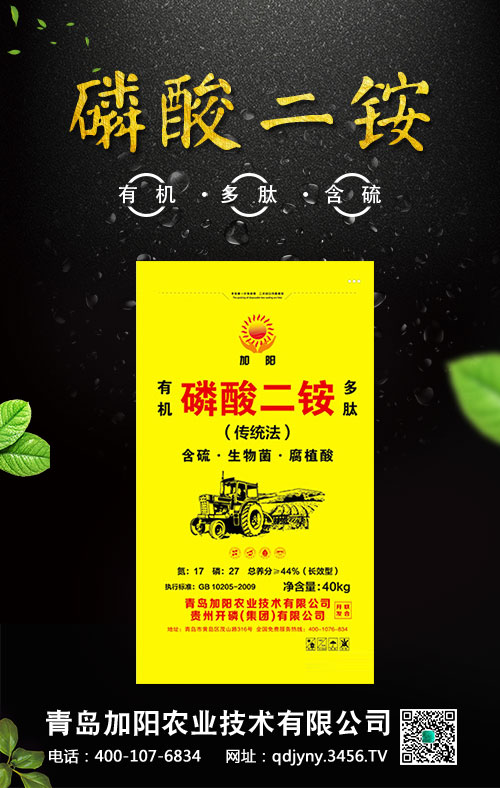 2020年5月26日今日國內(nèi)磷銨新價格報價及行情一覽 2020年5月26日今日國內(nèi)磷銨新價格報價及行情一覽