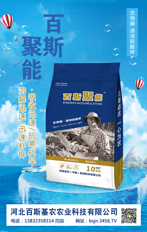 硫酸鉀出廠價(jià)多少錢一噸?2020-5-9硫酸鉀價(jià)格行情 硫酸鉀出廠價(jià)多少錢一噸?2020-5-9硫酸鉀價(jià)格行情