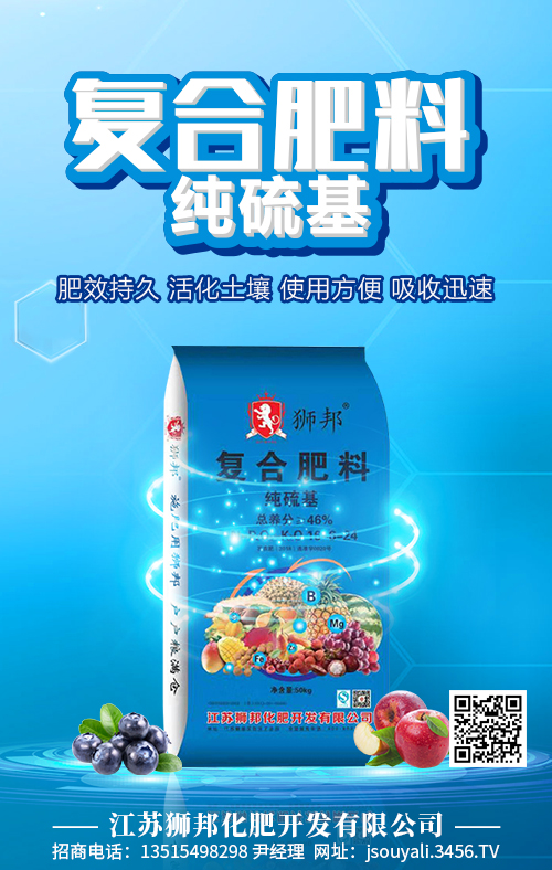 氯化鉀報價小幅下調!2020-5-15氯化鉀價格行情走勢 氯化鉀報價小幅下調!2020-5-15氯化鉀價格行情走勢