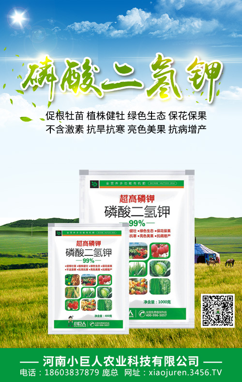 一銨價格上升有望!2020-5-11磷酸一銨價格行情走勢分析 一銨價格上升有望!2020-5-11磷酸一銨價格行情走勢分析