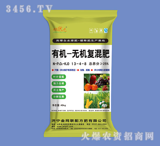 ЙC-oC(f)13-4-8-Ԫ-W(wng)(lin)