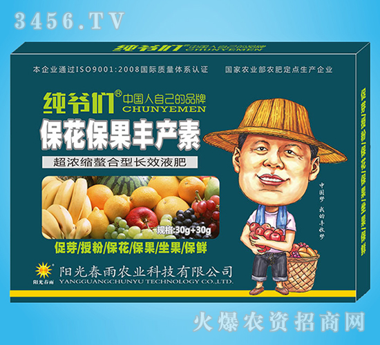 Sa(chn)--ꖹⴺ