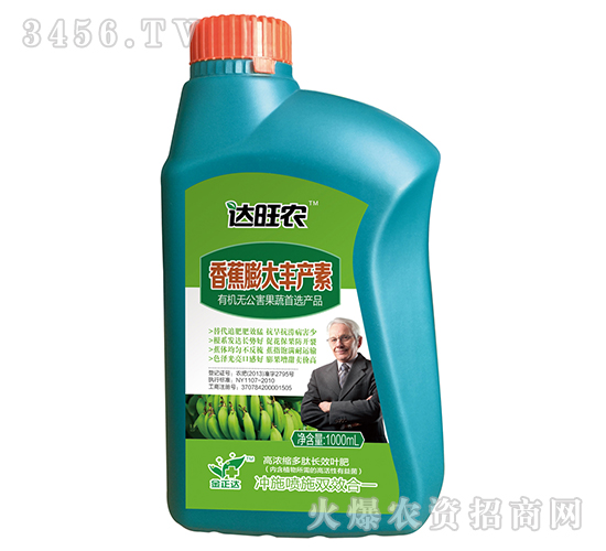 1000ml高濃縮多肽長效葉肥（香蕉膨大豐產(chǎn)素）-達(dá)旺農(nóng)-金正達(dá)農(nóng)