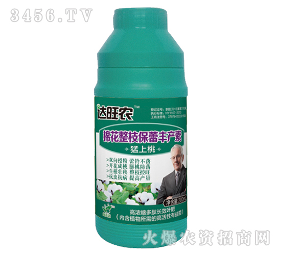 200mlߝsL(zhng)Ч~ʣ޻֦Sa(chn)أ-_(d)r(nng)-_(d)r(nng)