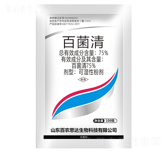 75%百菌清可濕性粉劑（100g）-百農思達