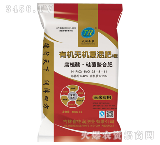 ֲᡤϷ23-8-11-읙(rn)Sr(nng)-(rn)