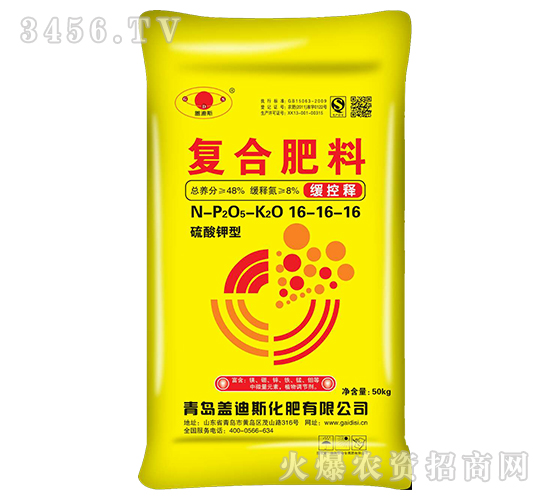 50kgጏͺϷ16-16-16-w˹