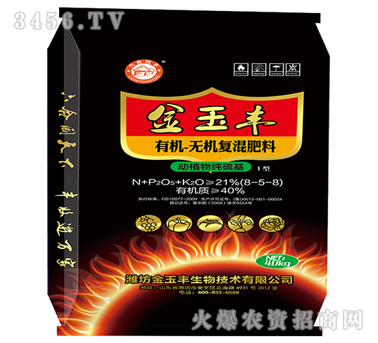 ЙC-oC(f)I8-5-8-S-Ɲ