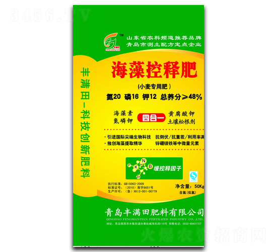 С(zhun)úጷ20-16-12-SM