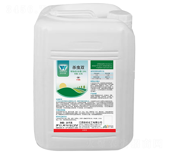 29%x(chng)pˮ-֠(yu)