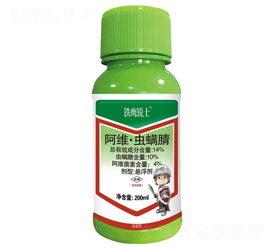 14%阿維·蟲螨腈懸浮劑（200ml）-鐵鷹銳士-秦農(nóng)作物