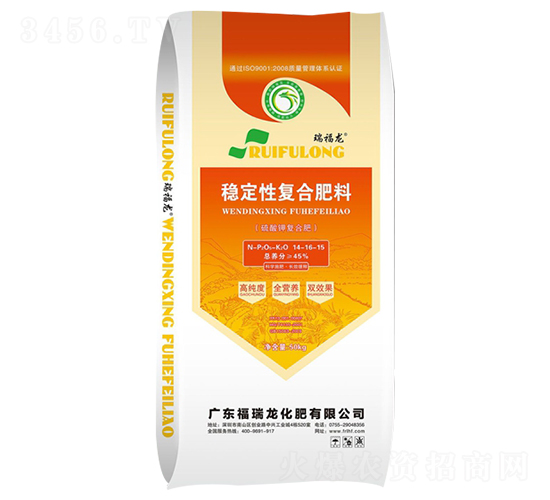 穩(wěn)定性復合肥料14-16-15-福瑞龍