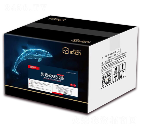 尿素硝銨溶液-歐樂(lè)葉-賽固特