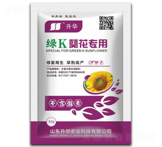 葵花專用水溶肥-綠K-升華