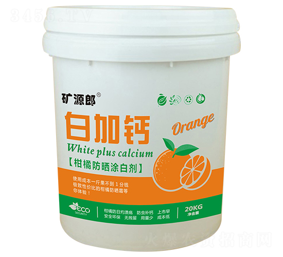 柑橘防曬涂白劑-礦源郎-尊享生物