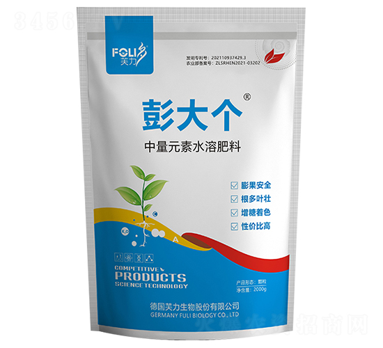 中量元素水溶肥料-彭大個-芙力生物