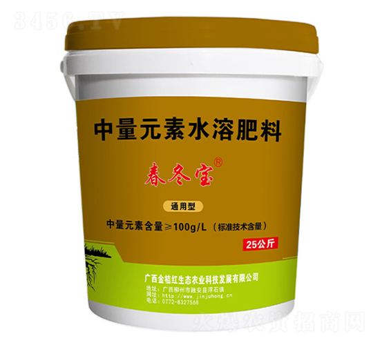 通用型中量元素水溶肥料-春冬寶-金桔紅生態(tài)
