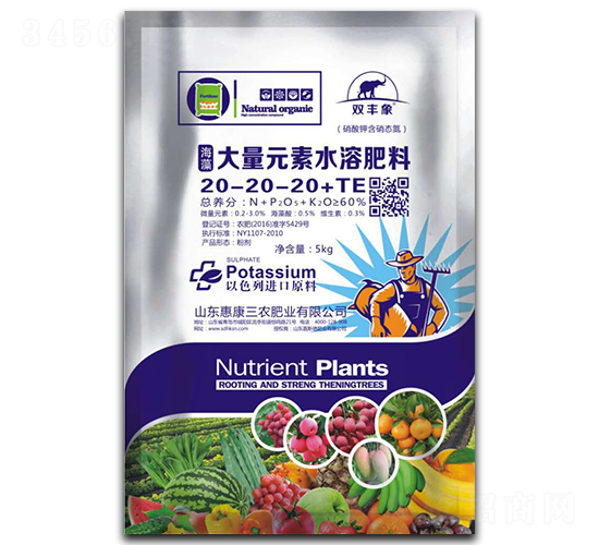 Ԫˮܷ20-20-20+TE-ݿr