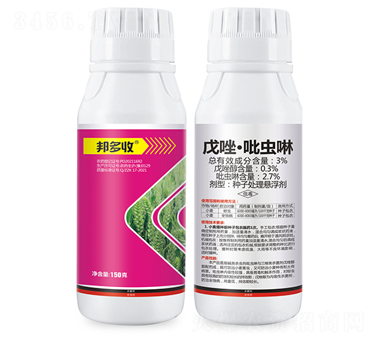 3%x(chng)N̎Ҹ--пƻ