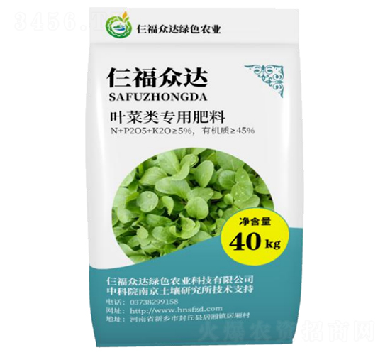 葉菜類專用肥料-仨福眾達