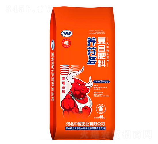 養(yǎng)芬多復(fù)合肥料-中恒肥業(yè)