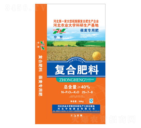 莜麥專用復(fù)合肥料25-7-8-中恒肥業(yè)