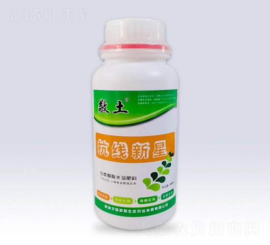 含氨基酸水溶肥料-抗線新星-敬土-文隆夢陽