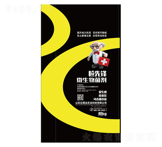 微生物菌劑-粒先鋒-億輝達(dá)