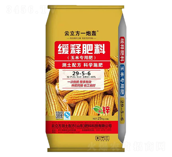 ׌(zhun)þጷ29-5-6-