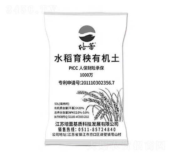 水稻育秧有機土-培蕾