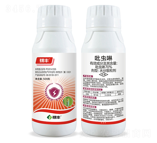 70%x(chng)ˮɢ-Sr(nng)I(y)