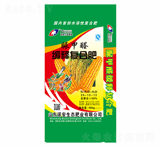 脲甲醛緩釋復(fù)合肥25-12-13-諾安生態(tài)