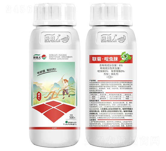 (lin)x(chng)-԰׷ʭ-