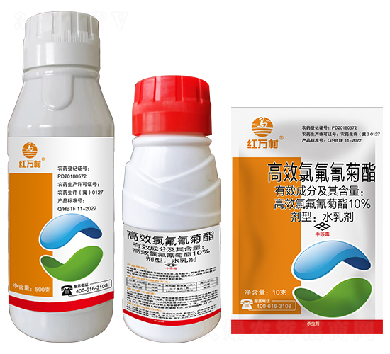 10%高效氯氟氰菊酯-紅萬村-鄉(xiāng)村季風-人人共享農(nóng)化