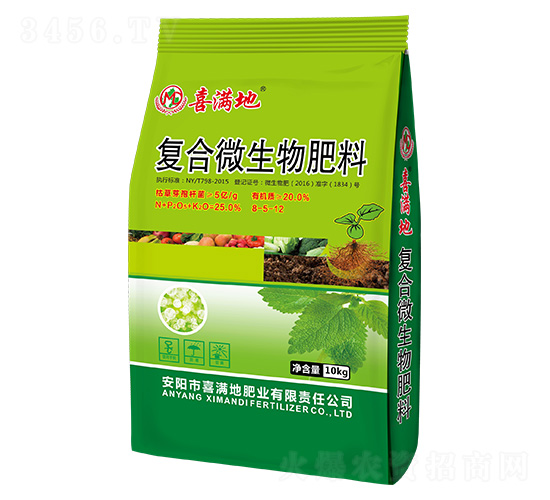 復(fù)合微生物肥料8-5-12-喜滿地